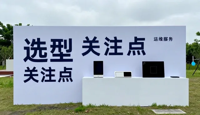 技术驱动下的业务发展模式与新机遇